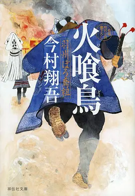 铁匠与龙 奇幻热血动漫免费观看