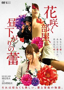 逆流三十里 剧情冒险电影手机在线观看