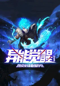 星屑观测站 好看的动漫番剧推荐在线观看